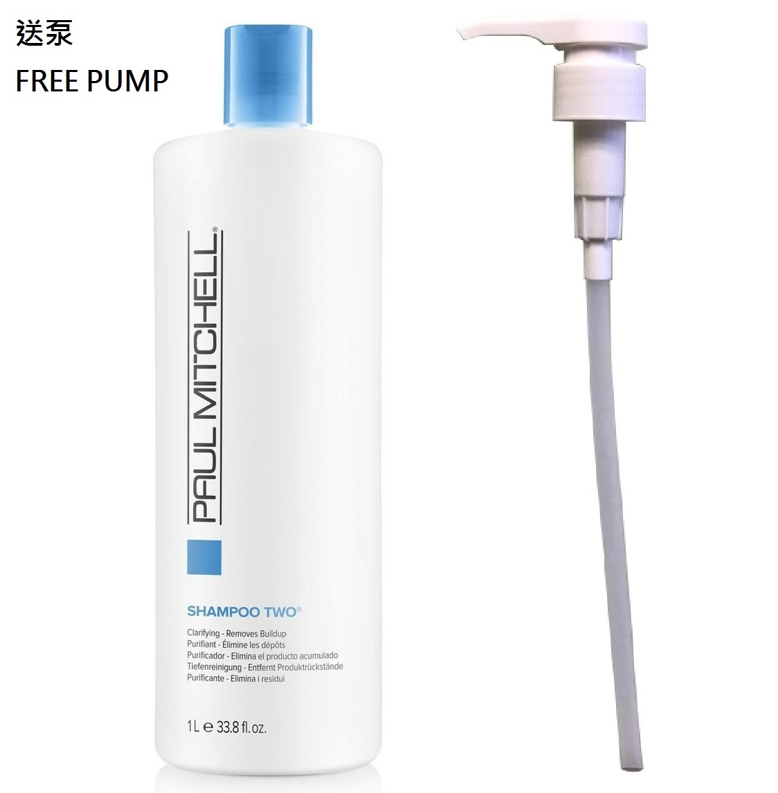 Paul Mitchell Shampoo Two 1000ml(Free Pump) 2號油性洗髮水