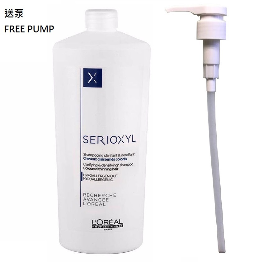 L’Oréal Professionnel Serioxyl Clarifying&Densifying Shampoo1L(Free Pump)Coloured Thinning萊莉雅淨化豐盈洗髮水(染後髮質)