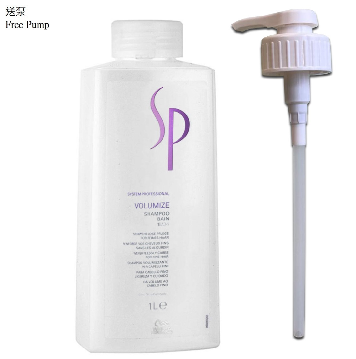 SP Volumize Shampoo 1000ml 威娜SP彈力豐盈洗髮露(纖細髮質)
