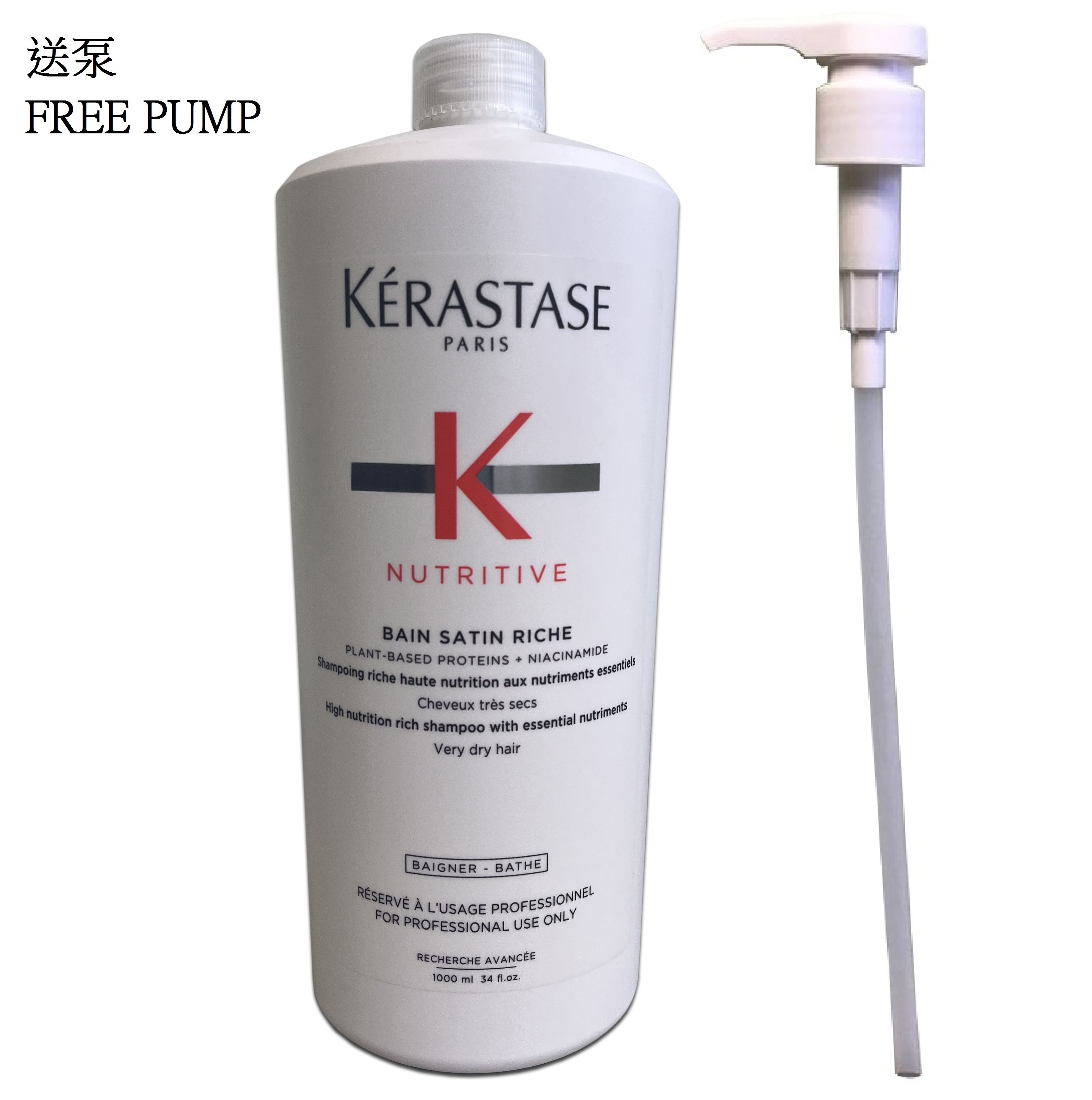 Kerastase Nutritive Bain Satin Riche Shampoo 1000ml(Free Pump)卡詩深度滋養浴髮乳