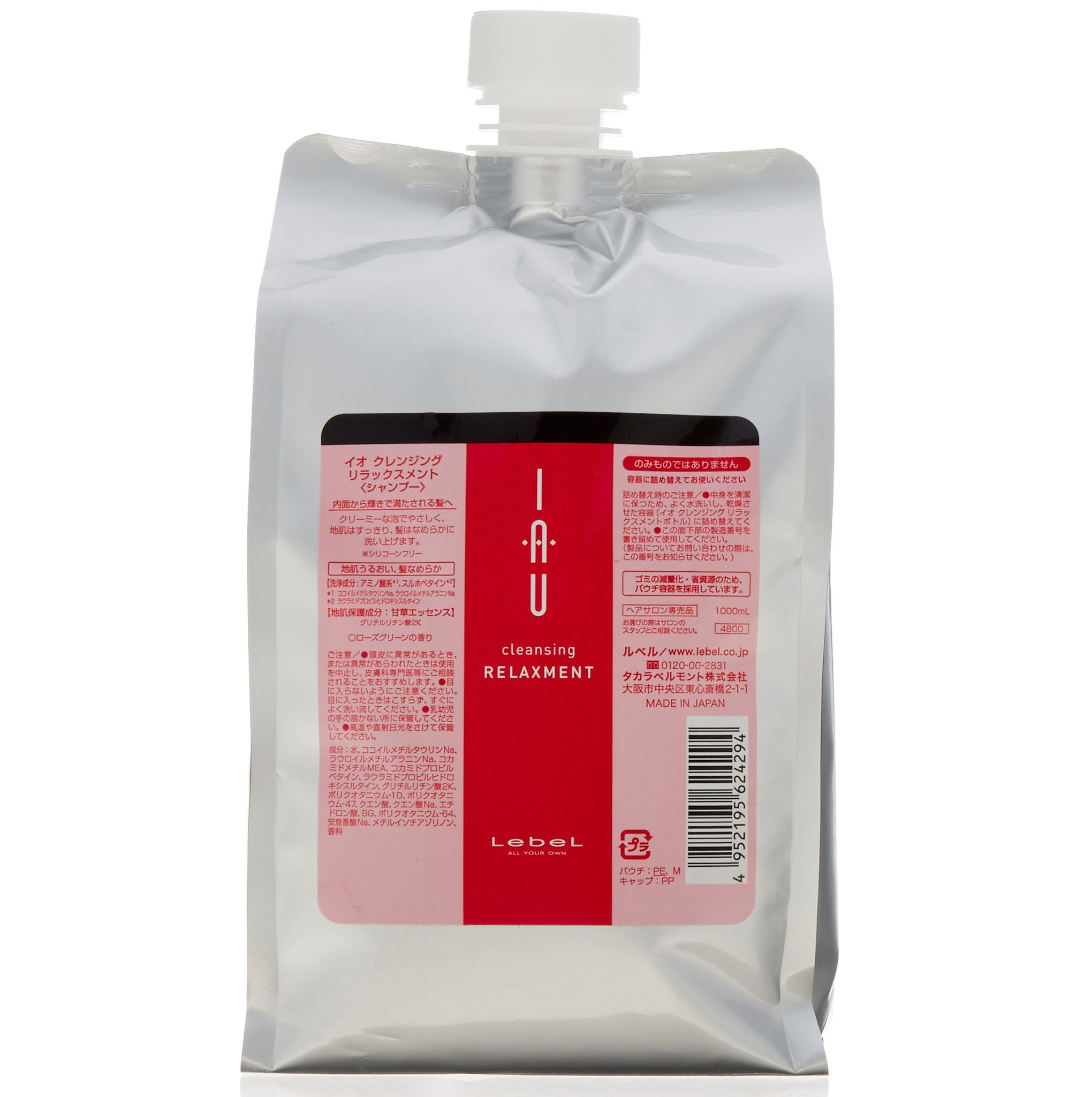Lebel I.A.U. Cleansing Relaxment 1000ml(Shampoo) 乾性舒緩洗髮露