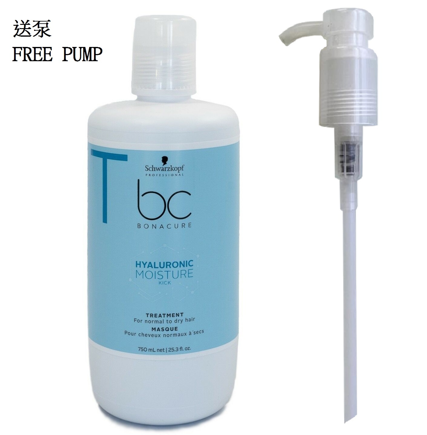 Schwarzkopf Hyaluronic Moisture Kick Treatment 750ml(Free Pump) 透明質酸保濕髮膜