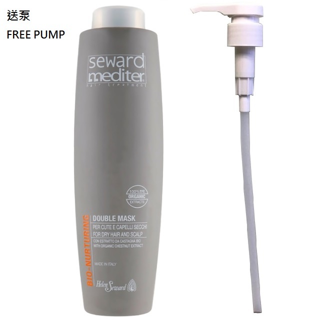 Helen Seward Mediter Bio-Nurturing Double Mask 1L(Free Pump) 有機頭皮滋養髮膜 (Authorized Dealer Import)