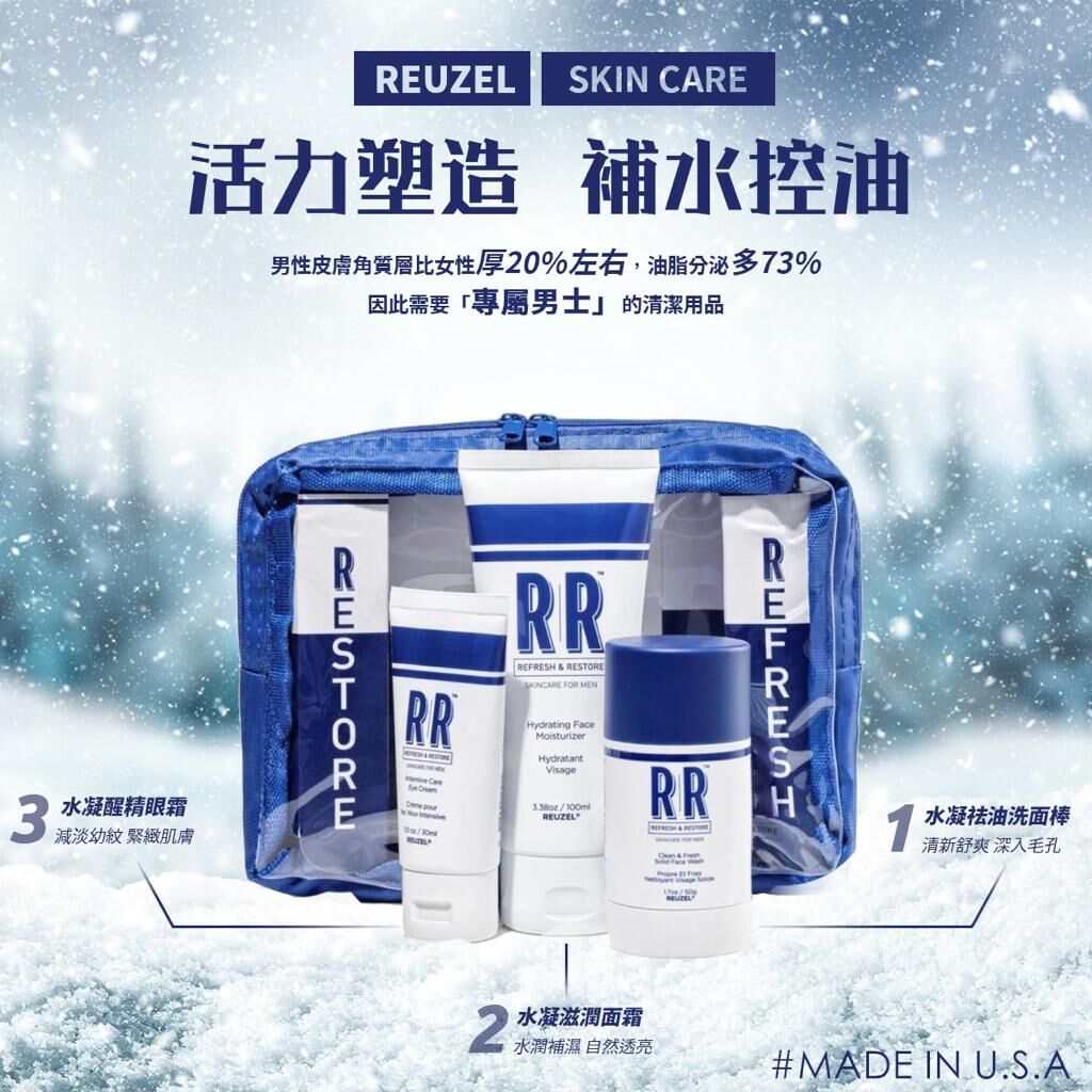 Reuzel R&R Skincare Gift Set (WASH+FACE CREAM+EYE GEL)