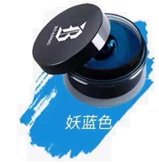 Styling Clay 100ml(Blue) 藍色髮泥