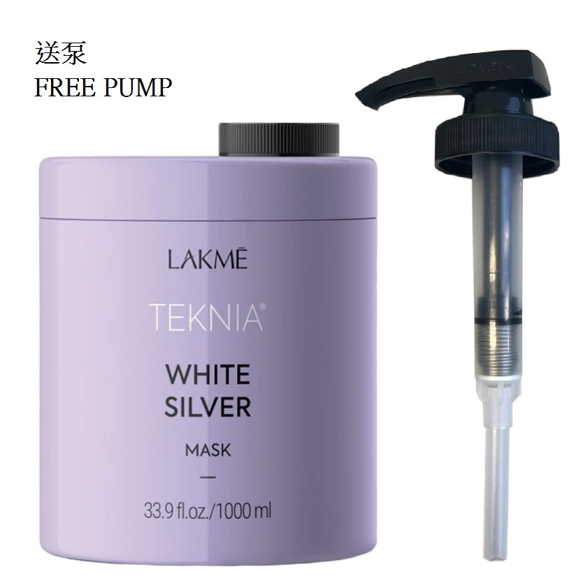 Lakme TEKNIA系列 White Silver Mask 1000ml(Free Pump) 去黃髮膜