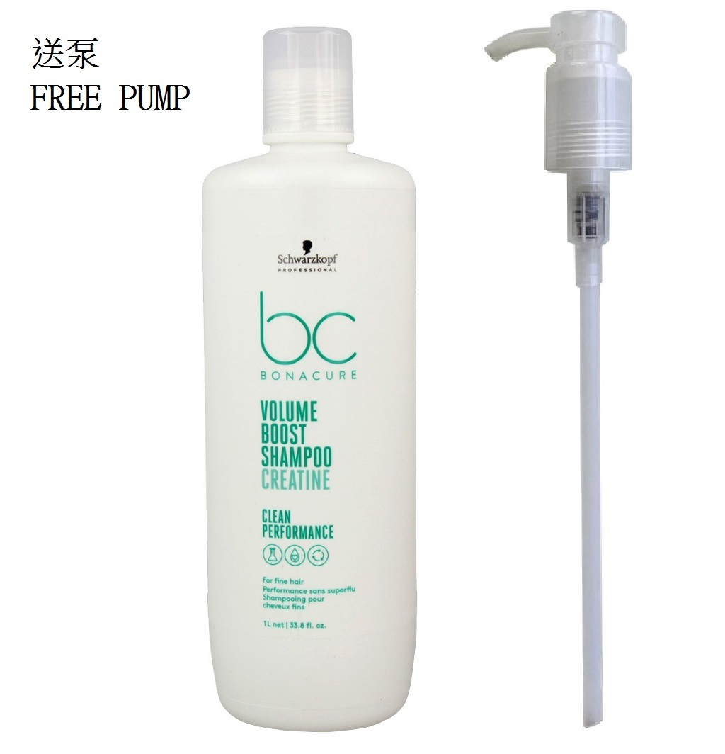 Schwarzkopf Volume Boost Shampoo 1L(Free Pump) 豐盈洗髮露