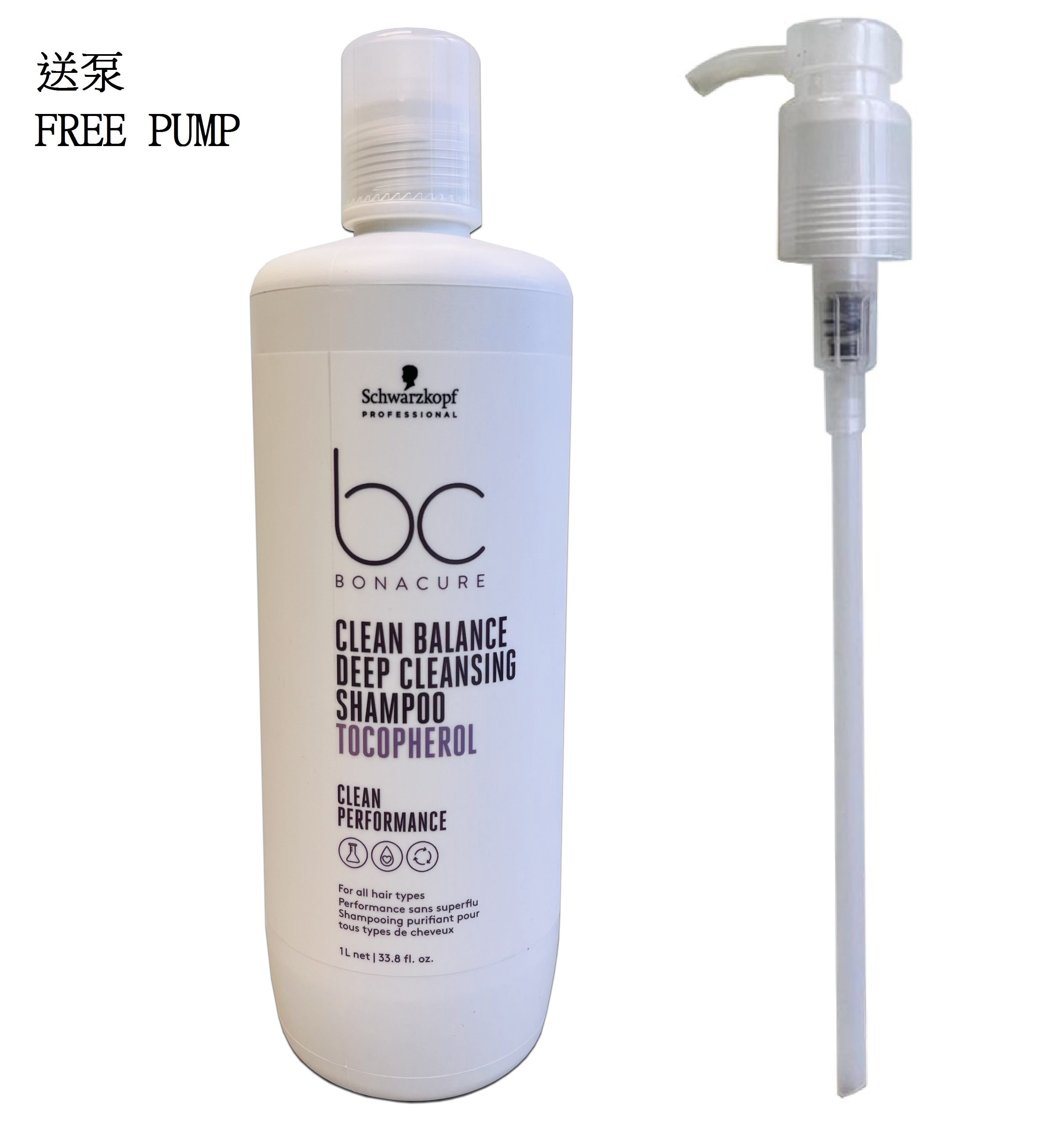 Schwarzkopf Deep Cleansing Shampoo 1L(Free Pump) 深層淨化洗髮露