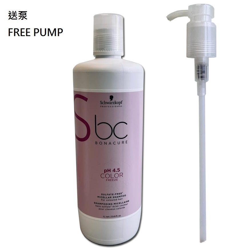 Schwarzkopf Color Freeze Shampoo(Sulfate Free)1L(Free Pump) 鎖色洗髮露
