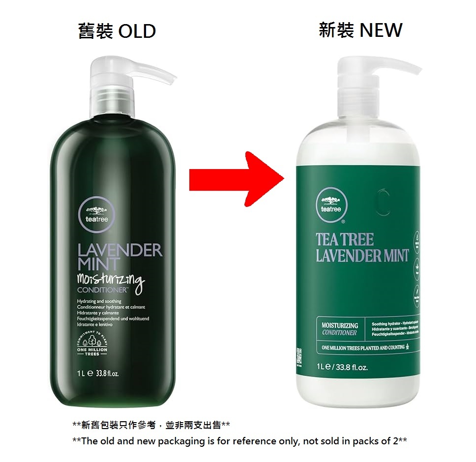 Paul Mitchell Tea Tree Lavender Mint Moisturizing Conditioner 1000ml 茶樹薰衣草護髮素