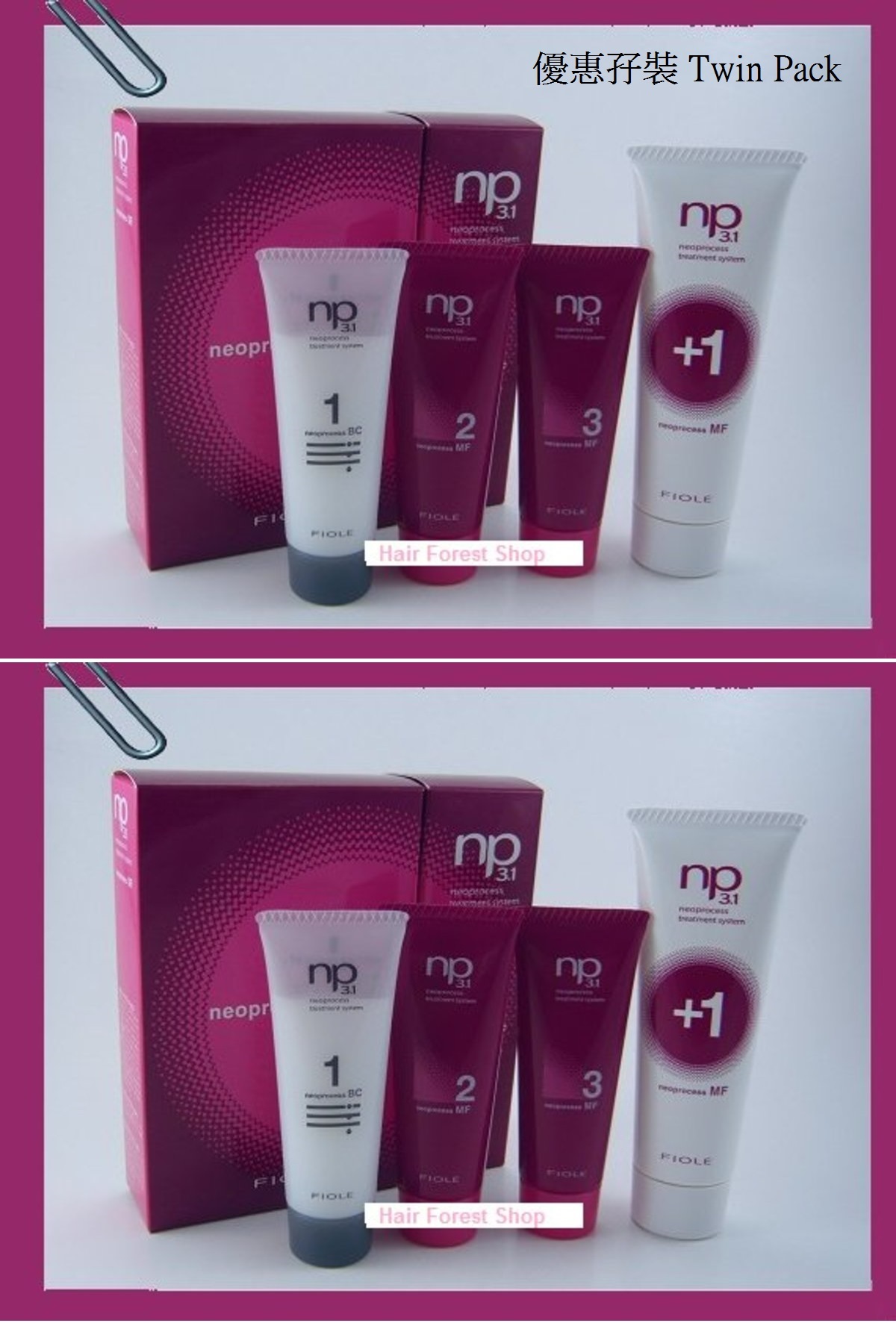 Twin Pack-Fiole 日本 MF structural hair treatment (紅色焗油4支套裝x2)