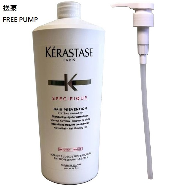 Kerastase Specifique Bain Prevention Shampoo 1000ml(Free Pump)卡詩防掉髮護理浴髮乳