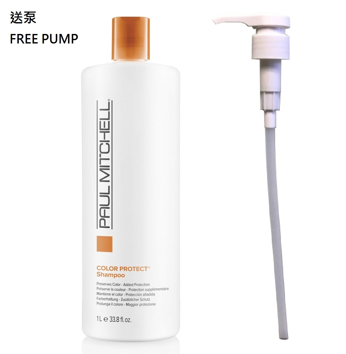Paul Mitchell Color Protect Shampoo 1000ml(Free Pump) 護色洗髮露