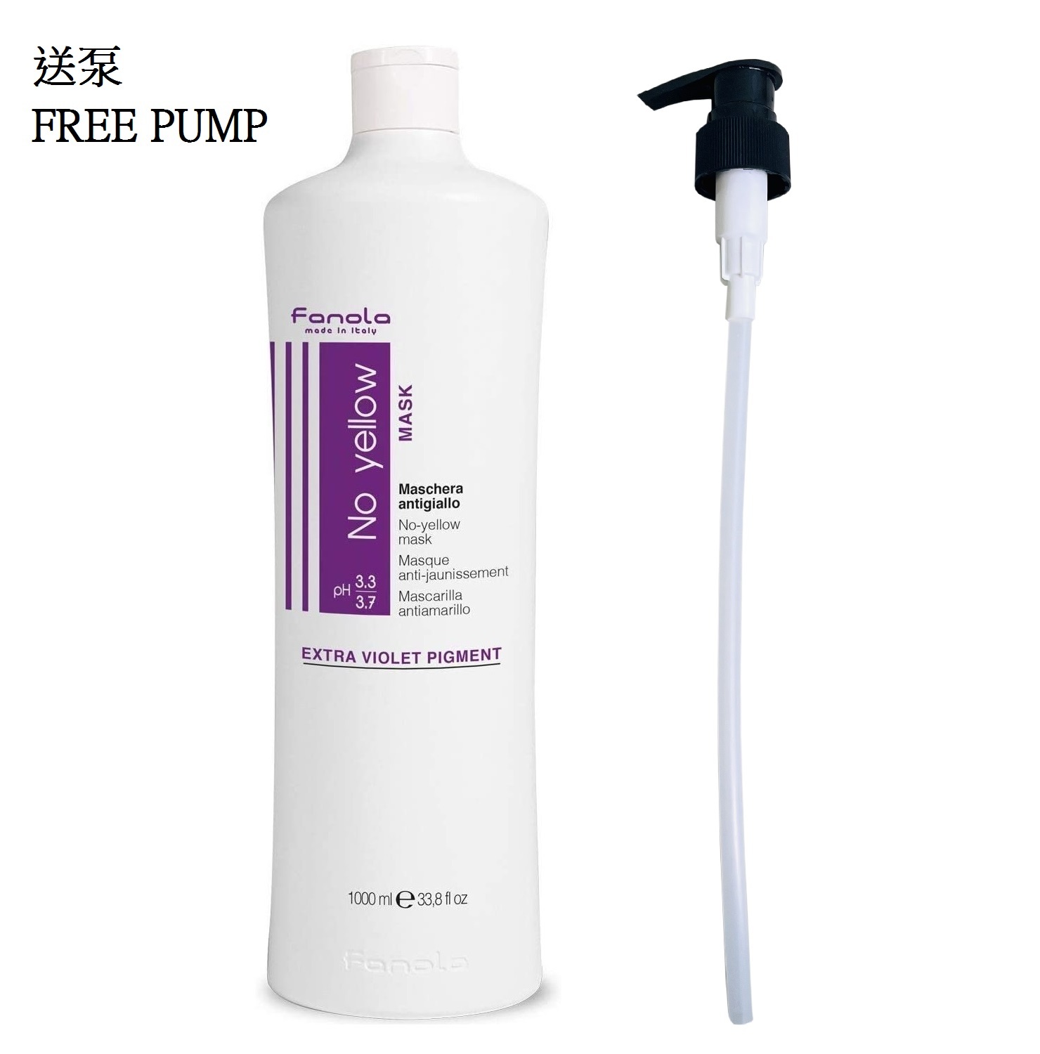 Fanola No Yellow Mask 1000ml(Free Pump) 去黃焗油
