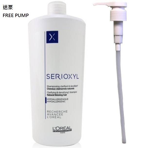 L’Oréal Professionnel Serioxyl Densifying Shampoo 500ml 萊莉雅淨化豐盈洗髮水
