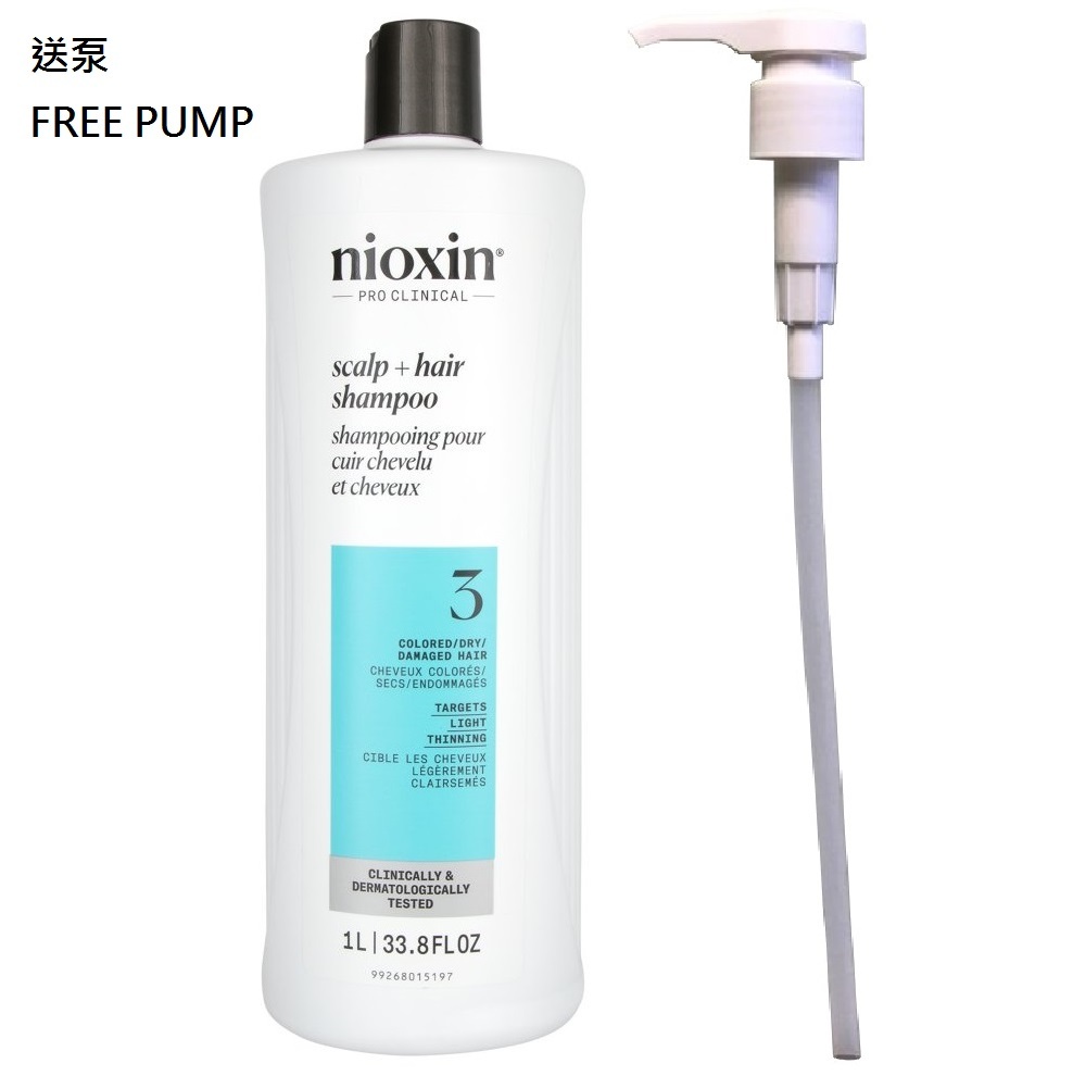 Nioxin 3 scalp+hair shampoo 1000ml (Free Pump)(Colored/Dry/Damaged)3號防脫髮洗髮露