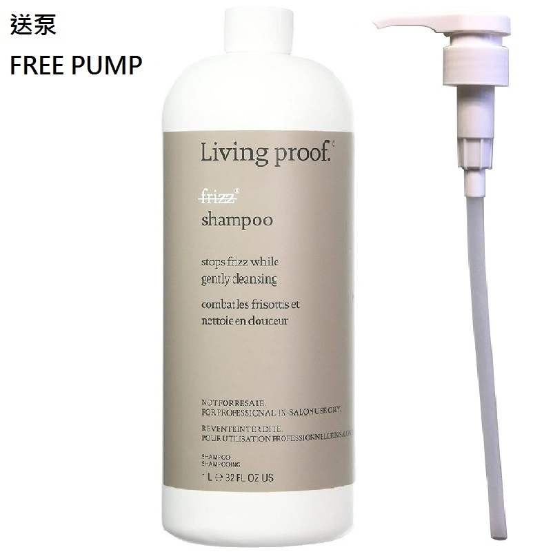 Living Proof No Frizz Shampoo 1000ml (Free Pump) 抗毛躁洗髮露