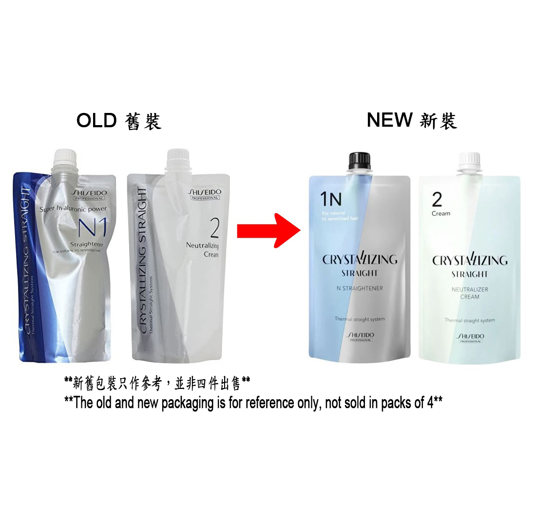 Shiseido Crystallizing Straight N1+2 Cream 400g 資生堂負離子膏直髮燙(一般/輕度受損髮質)