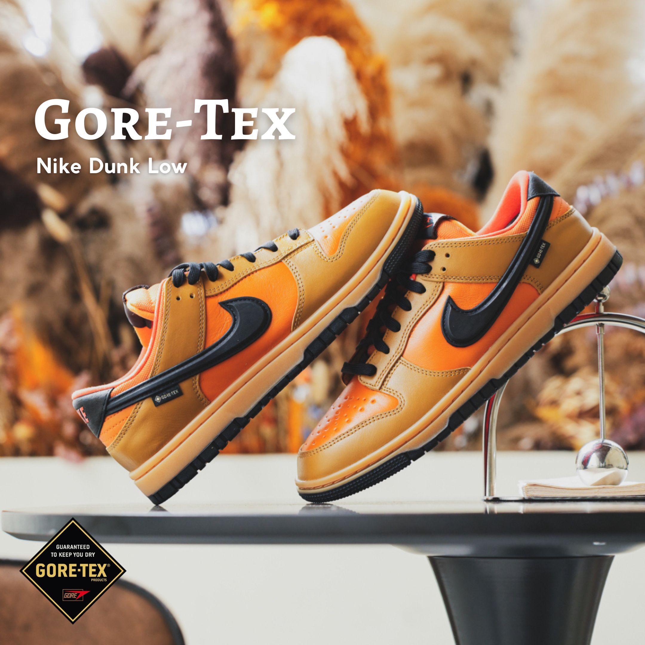 NICEDAY 現貨 Nike Dunk Low Gore-Tex 夕陽橘 橘 土黃 拼接 復古 防水 橘黑 HQ2053-700