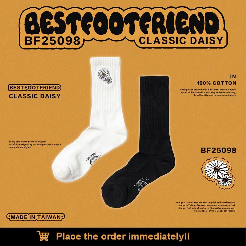 Best Foot Friend BFF Daisy 雛菊 刺繡 襪子 長襪 黑白