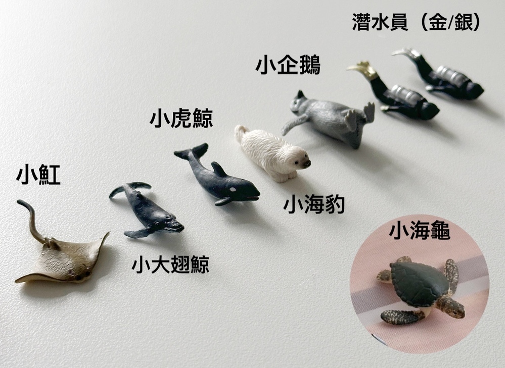 海洋模型小海龜大翅鯨海豹潛水員魟魚