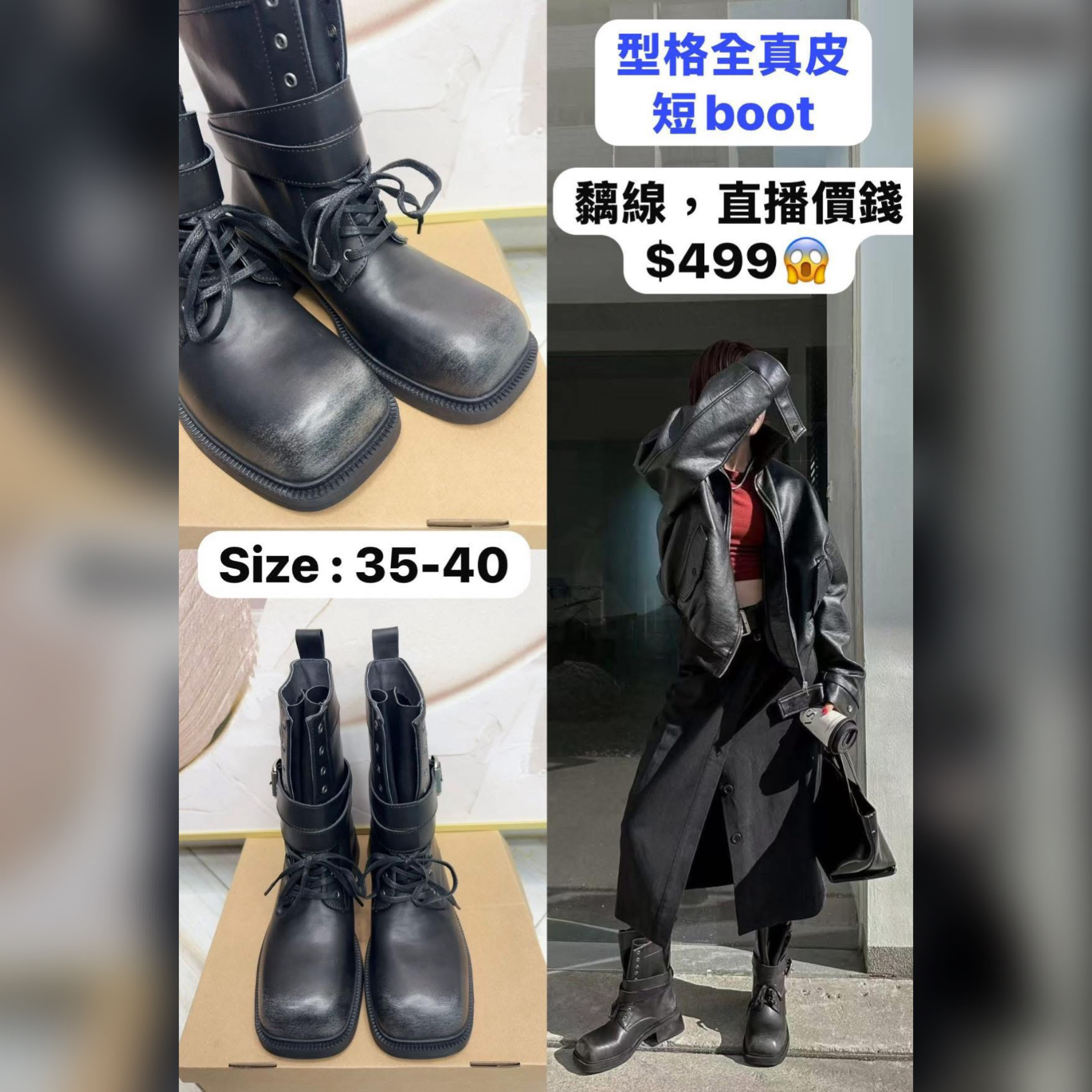 型格短boot ～121AD