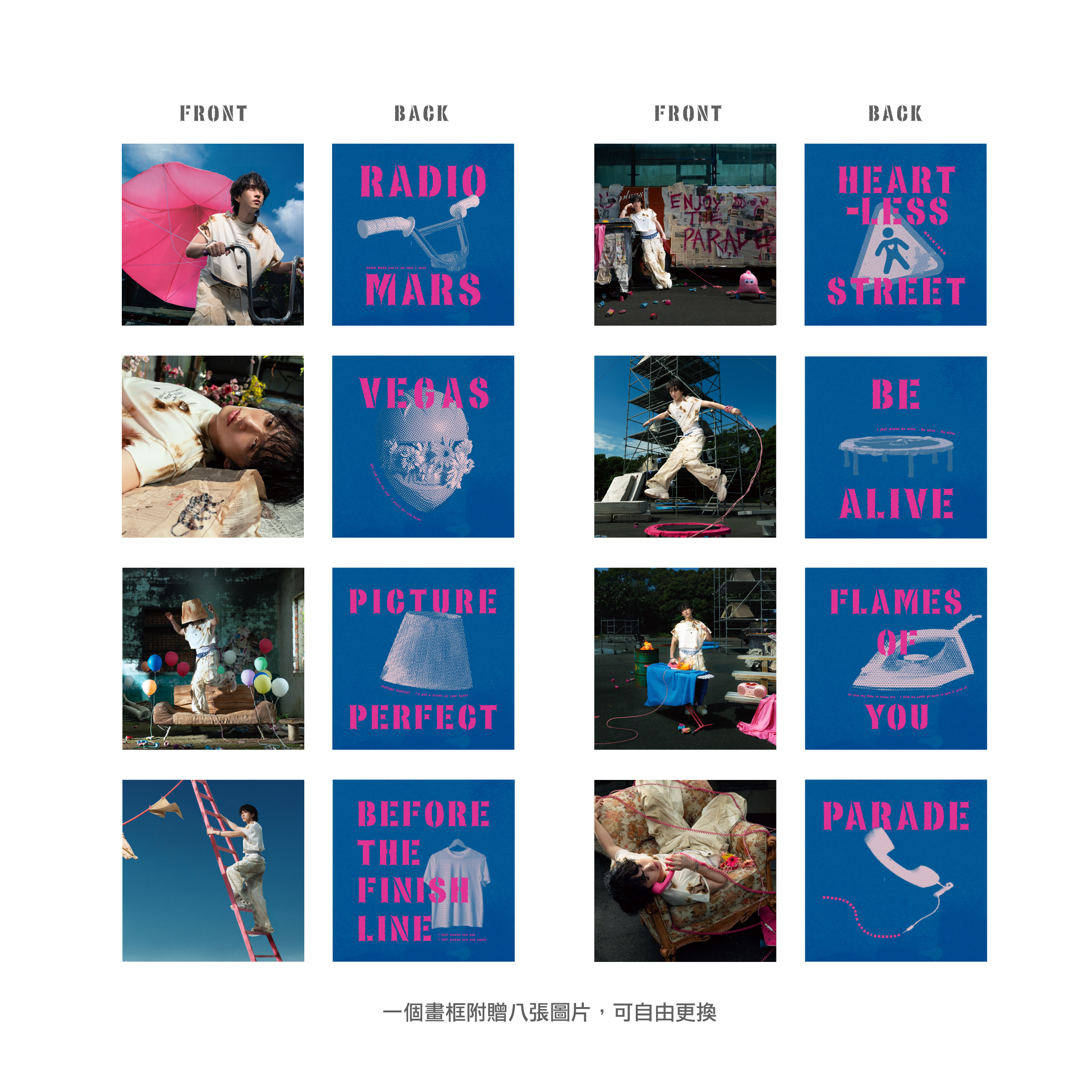 Lines歌曲概念相框組