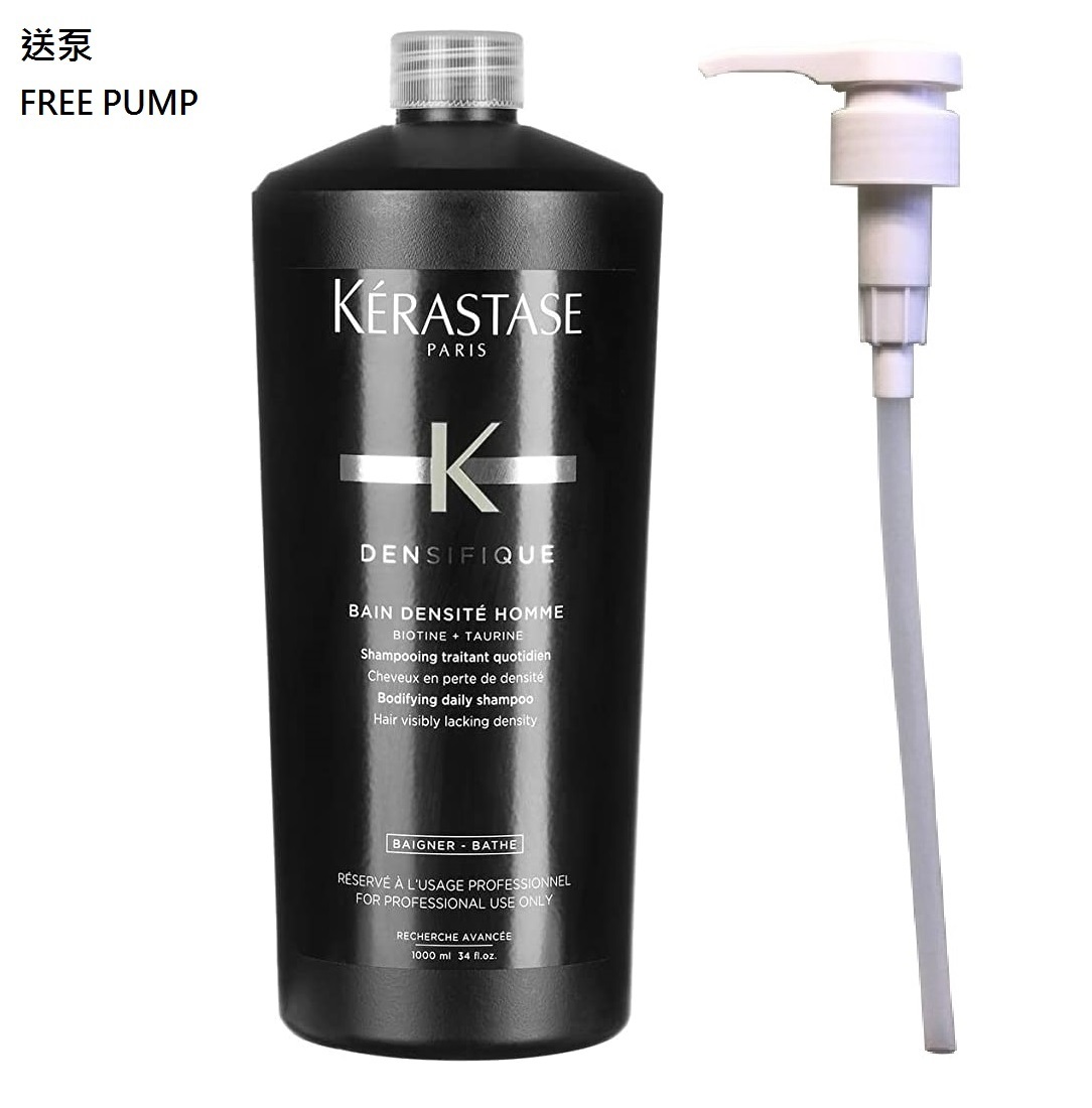 Kerastase Densifique Bain Densite Homme Shampoo 1000ml(Free Pump)卡詩男士濃密洗髮露