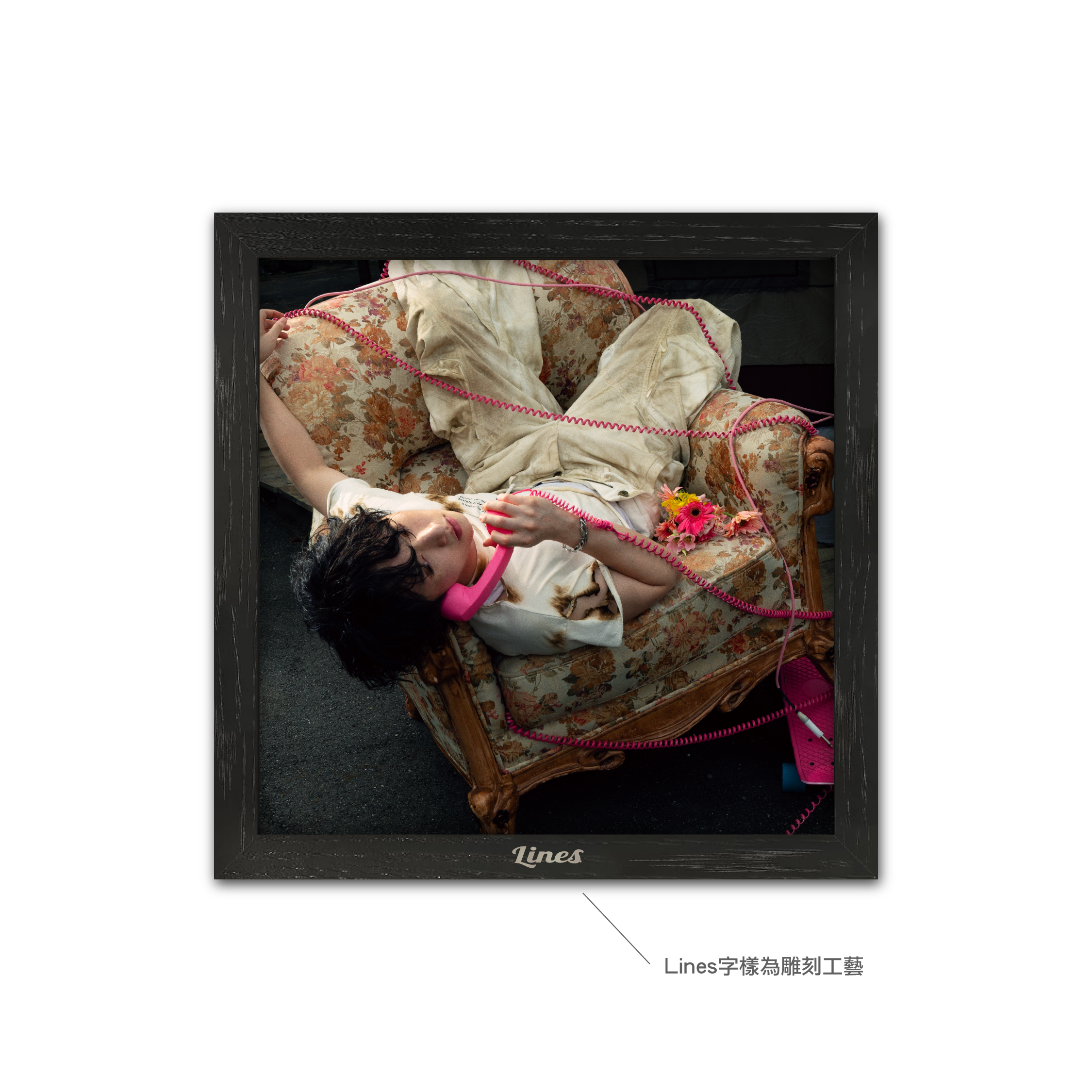 Lines歌曲概念相框組