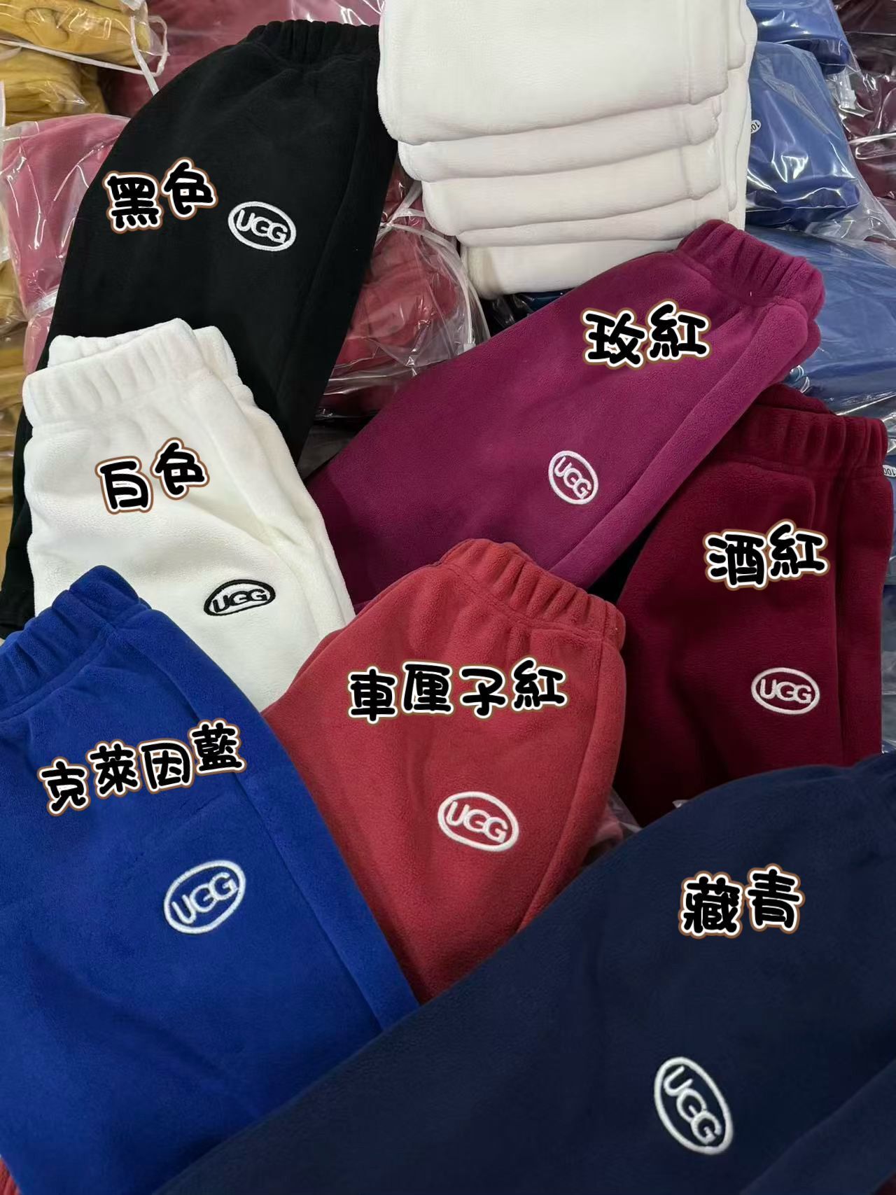 廠單Ugg雪地褲 *特價*