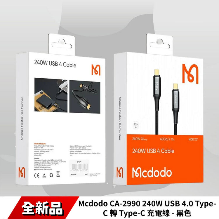 mcdodo CA-2990 240W USB 4.0 Type-C 轉 Type-C 充電線 - 黑色