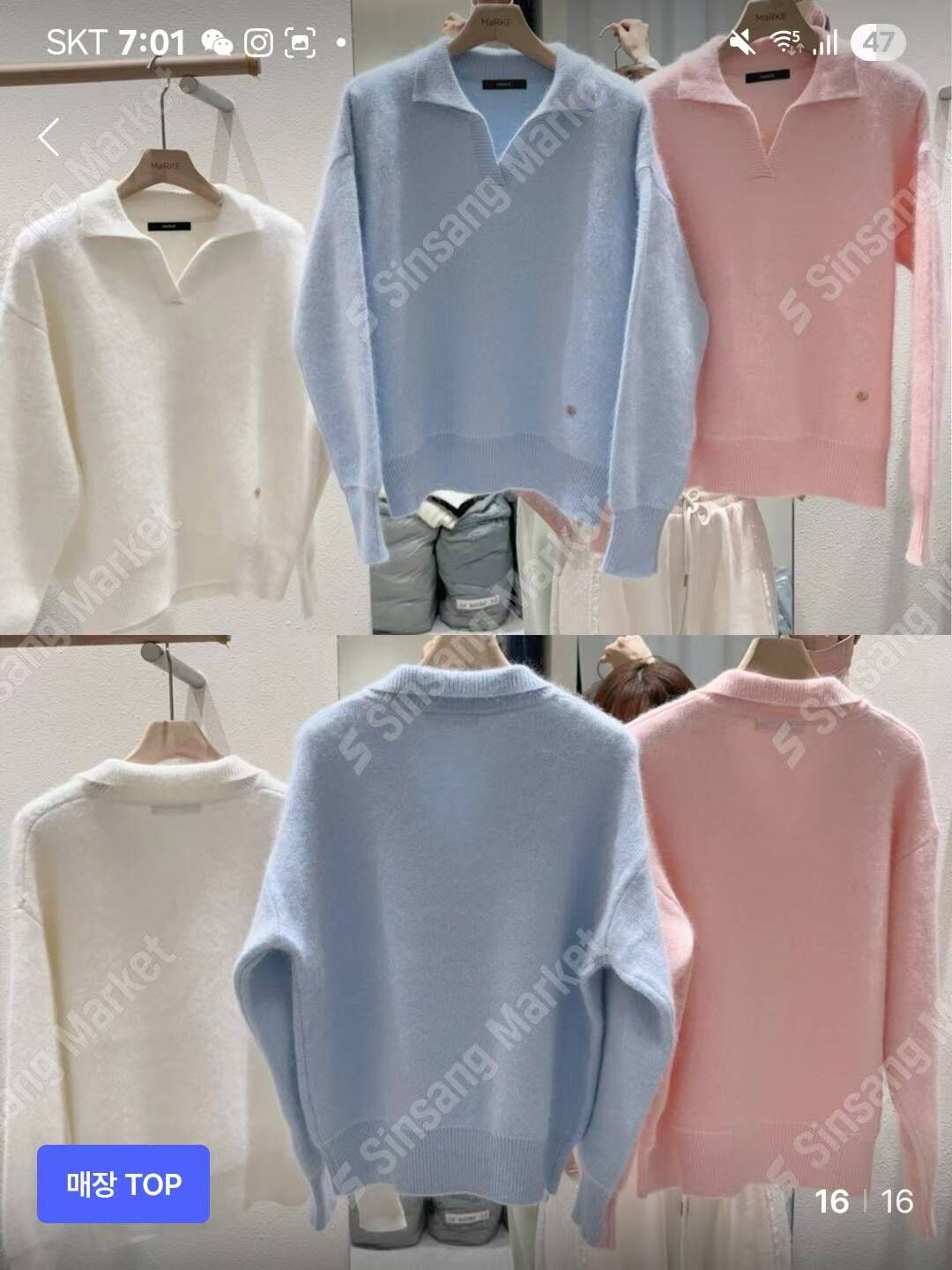 ME5221 懶慵風寬鬆反領毛衣