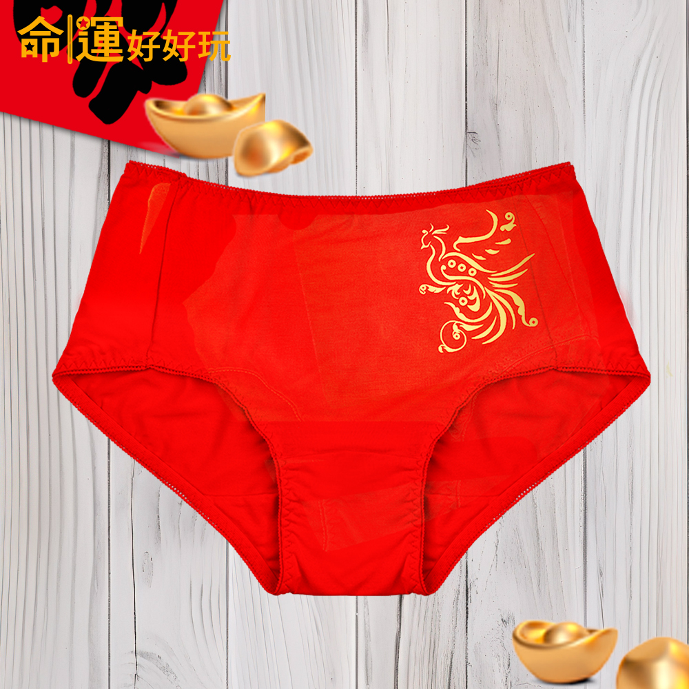 【命運好好玩】李玉珮-鳳凰來儀開運紅內褲6件超值組(女) (廠商直出、不參加免運及滿額贈優惠)