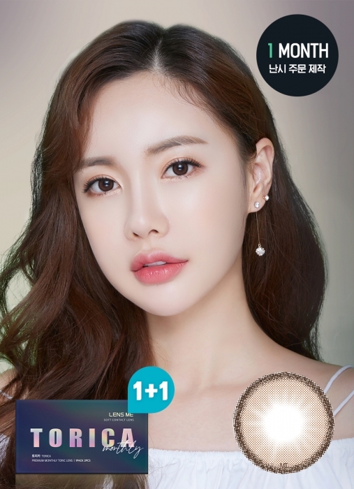 [散光] Lensme Torica 1 Month Holoris AsianFit Choco｜月拋散光彩妝隱形眼鏡｜每盒2片