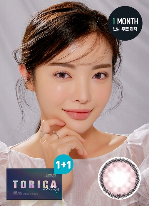 [散光] Lensme Torica 1 Month Holoris AsianFit Pink｜月拋散光彩妝隱形眼鏡｜每盒2片