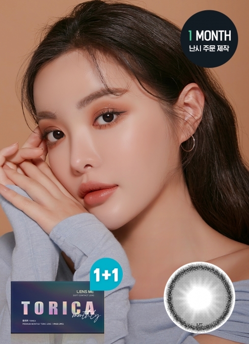 [散光] Lensme Torica 1 Month Holoris AsianFit Black｜月拋散光彩妝隱形眼鏡｜每盒2片