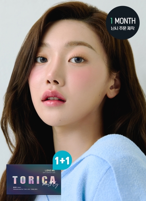 [散光] Lensme Torica 1 Month Dayrin Gray｜月拋散光彩妝隱形眼鏡｜每盒2片