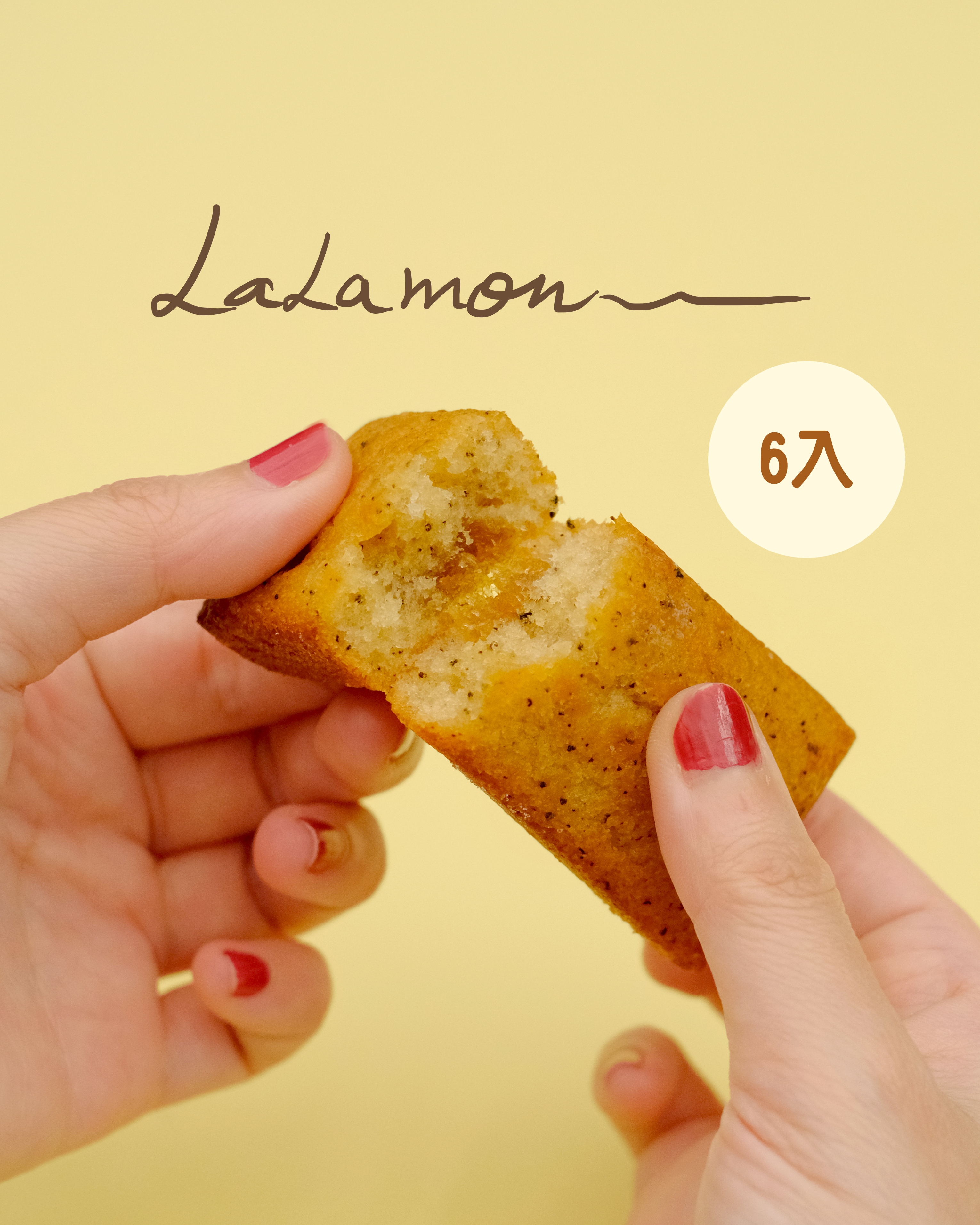 【desertLAND】 LALAMON 費南雪禮盒（6入/12入）