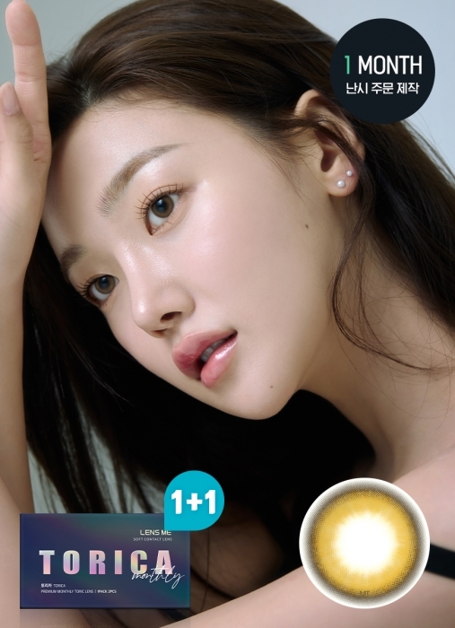 [散光] Lensme Torica 1 Month Dayrin Brown｜月拋散光彩妝隱形眼鏡｜每盒2片