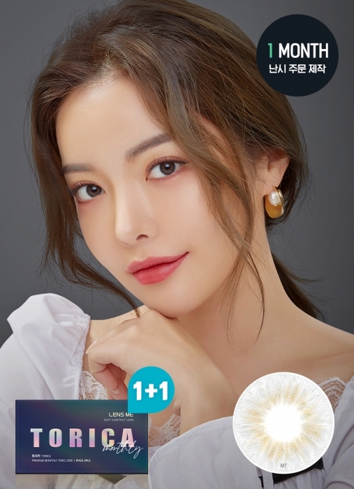[散光] Lensme Torica 1 Month Real Fit Gray｜月拋散光彩妝隱形眼鏡｜每盒2片