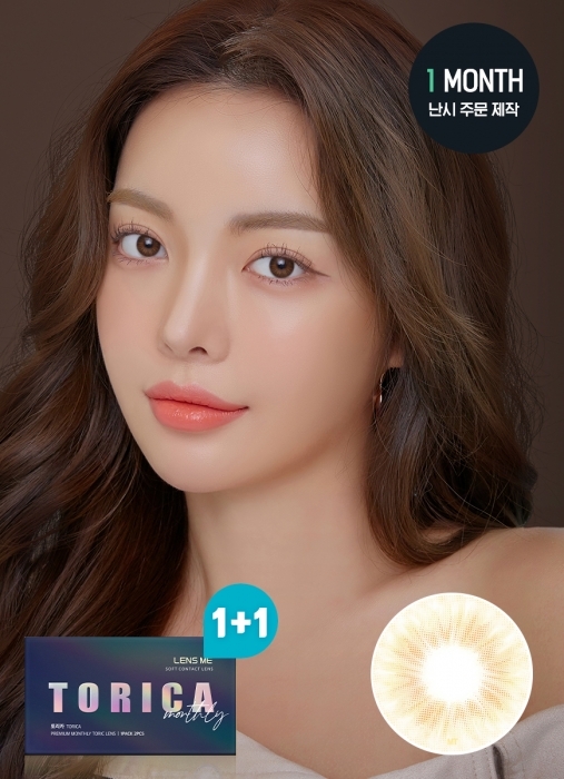 [散光] Lensme Torica 1 Month Real Fit Brown｜月拋散光彩妝隱形眼鏡｜每盒2片
