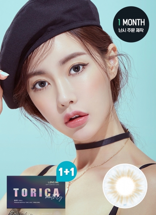 [散光] Lensme Torica 1 Month Real Fit Blue｜月拋散光彩妝隱形眼鏡｜每盒2片