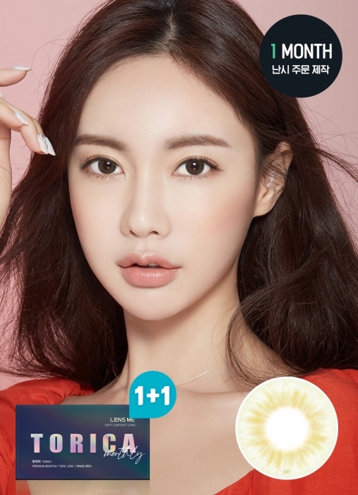 [散光] Lensme Torica 1 Month Real Fit Green｜月拋散光彩妝隱形眼鏡｜每盒2片