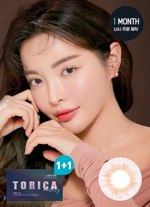 [散光] Lensme Torica 1 Month Real Fit Pink｜月拋散光彩妝隱形眼鏡｜每盒2片