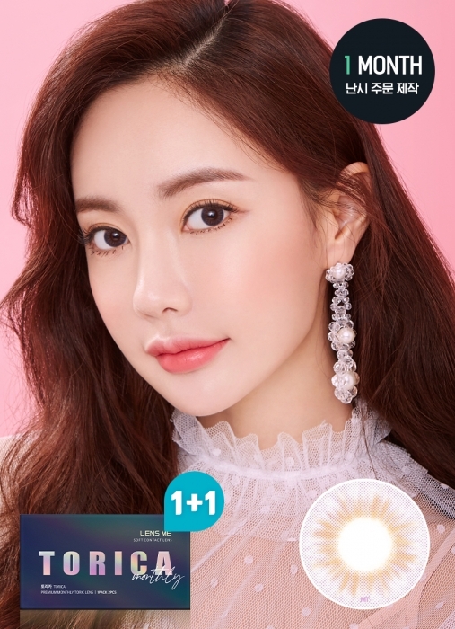 [散光] Lensme Torica 1 Month Real Fit Violet｜月拋散光彩妝隱形眼鏡｜每盒2片