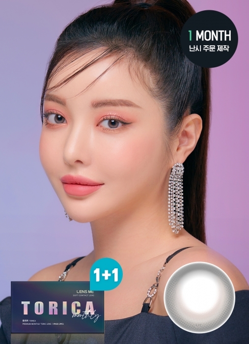 [散光] Lensme Torica 1 Month Lil Moon Skin Gray｜月拋散光彩妝隱形眼鏡｜每盒2片