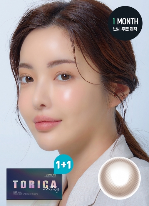 [散光] Lensme Torica 1 Month Lil Moon Skin Choco｜月拋散光彩妝隱形眼鏡｜每盒2片