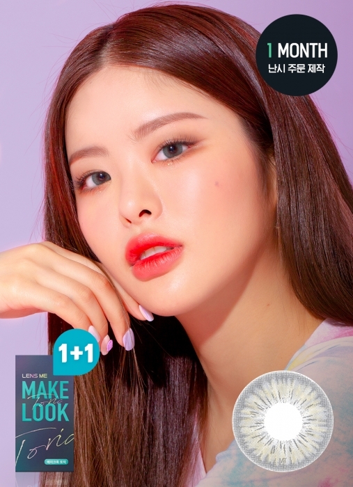 [散光] Lensme Torica 1 Month Eyegee Gray｜月拋散光彩妝隱形眼鏡｜每盒2片