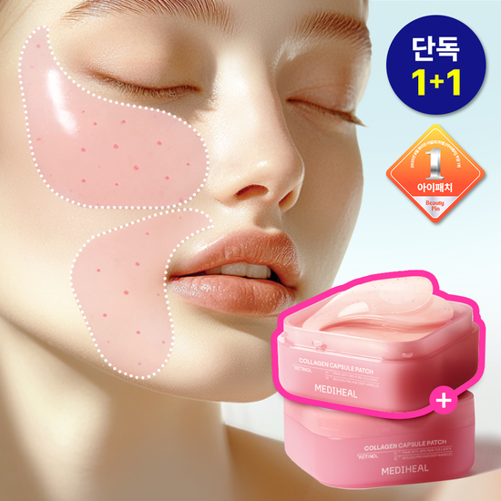 [01/11 - 29/11] Mediheal Collagen Capsule Patch [60PCS] [Olive Young Double Planning Set]