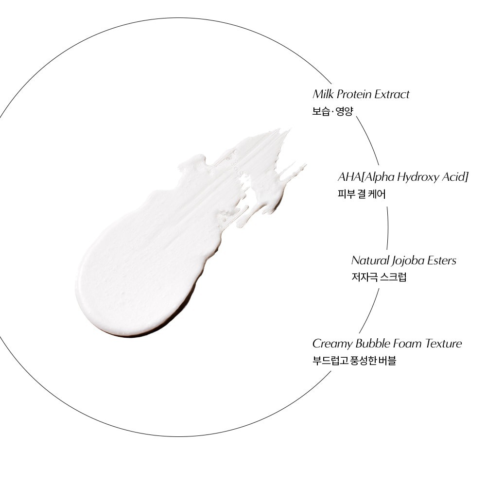 【韓國預購】AKR111108 BAD SKIN 牛奶炸彈橡皮擦洗面奶 100ml